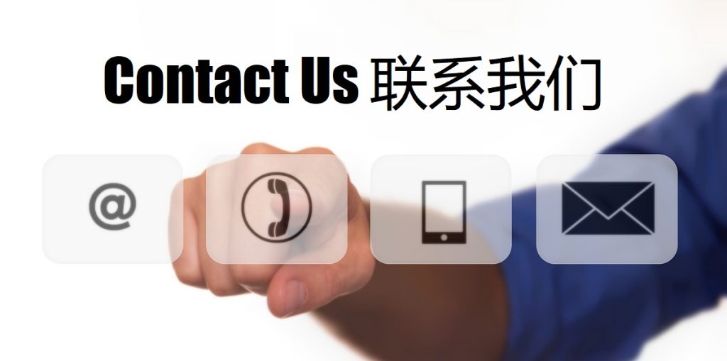 Contact Us 36bet体育